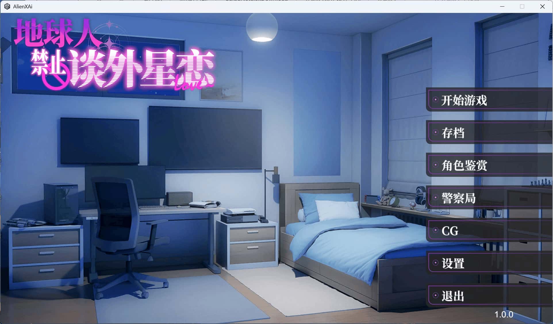 游戏画面2